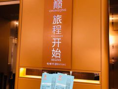 -WFC会仙楼观景台