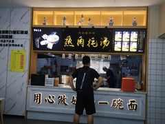 门面-陆元丰·兰州纯汤牛肉面(自强西路店)