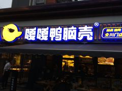 -玉林生活广场