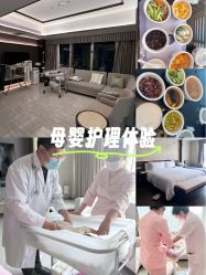 点击看大图 -巍阁月子中心(国贸店)