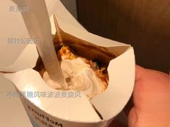 冲绳黑糖风味波波麦旋风-麦当劳(顾村公园店)
