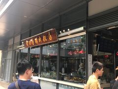-陈鹏鹏潮汕菜(欢乐海岸 海边景观店)