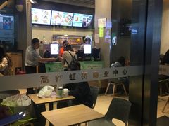 -德克士(虹桥火车站店)