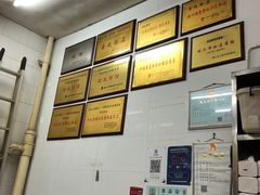 -老赵面店(大西路店)