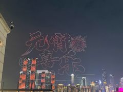 -埠口精酿夜景餐酒吧· BREWPORT BISTRO(长嘉汇重庆之眼店)