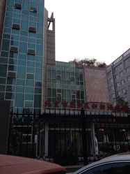 -北京市朝阳区妇幼保健院(南院区)