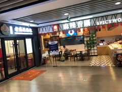 -百联临沂购物中心(临沂路店)