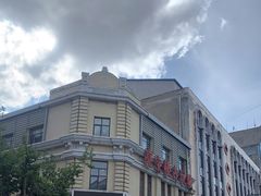 -中华巴洛克风情街