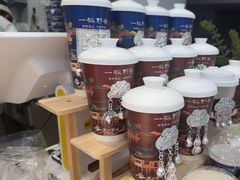-一杯黔茶(西江千户苗寨古街店)
