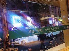 -食蔬不二素食自助餐厅(沈阳铁西店)