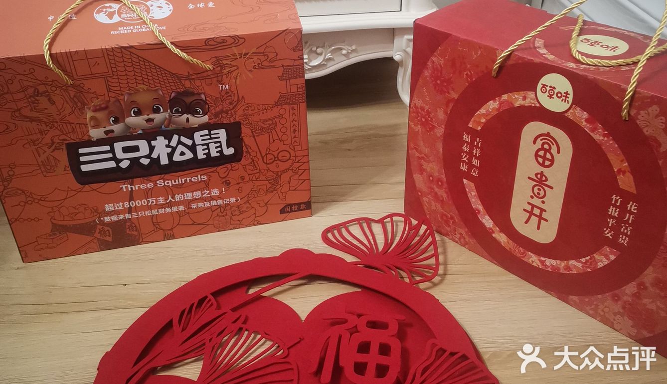 [红包]春节送礼清单|[礼花]送人玫瑰🌹，手有余香