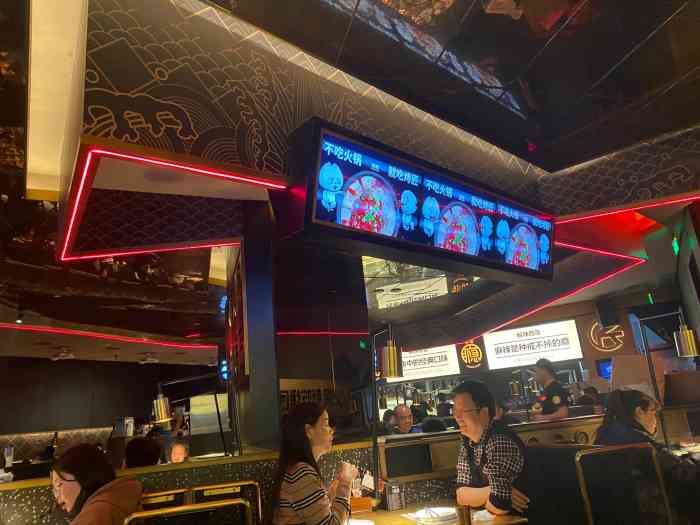 烤匠麻辣烤鱼万象城店