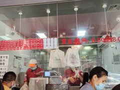 -吴山烤禽 (吴山路店)