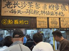 -東茅街茶馆