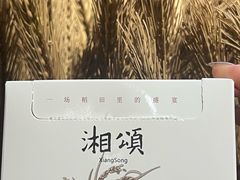 -金光华广场