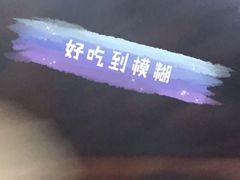 -泸溪河桃酥(江宁太阳城店)