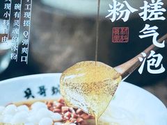 -兵哥豌豆面(壹方城店)