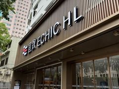 -广州北京路步行街公园前地铁站宜致美居