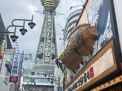 -ジャンボ釣船 つり吉(新世界店)