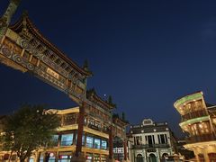 -北京前门大栅栏