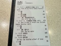 -池记(尖沙咀店)