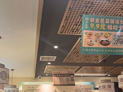 -老淮滨-蚌埠非遗小吃(淮河路店)