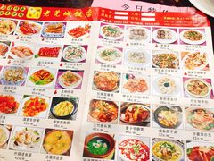 -禄源公·老莞诚饭店