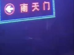 -五女山景区
