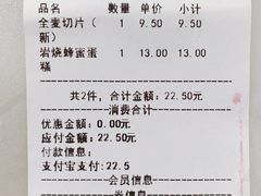 -麦的多生日蛋糕(花满庭店)