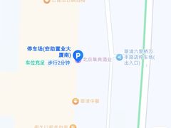-巴音浩日娲酒楼(双林东路店)