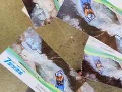 -雅鲁激流探险漂流