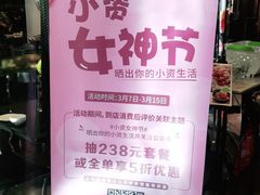 -小资太太餐厅(南岗区店)