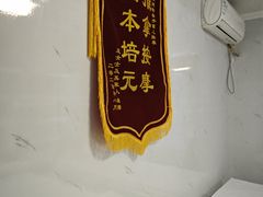 -圣手盲人按摩(苏州街店)