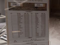 -浅深(世茂滨江精品店)