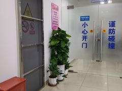 -杨浦区牙防所(中原门诊部)