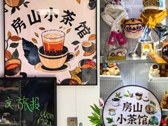 -首创奥特莱斯(北京店)
