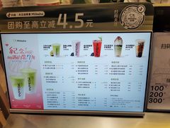 -迷客夏Milksha(无锡苏宁店)