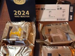 -烤匠麻辣烤鱼(万象城店)