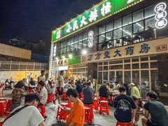 -小民大排档(光谷店)