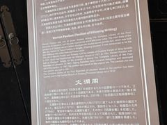 -浙江省博物馆(孤山馆区)