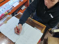 -秧塘牛八宝(金山路店)