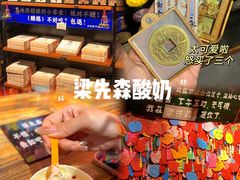 -平遥古城
