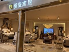 -红星美凯龙(上海沪南店)