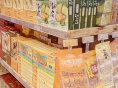 -嘉荣超市(清远万达店)