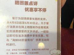 -崖口红树林海鲜餐厅