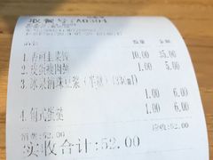 -冰泉豆浆馆(阳朔店)