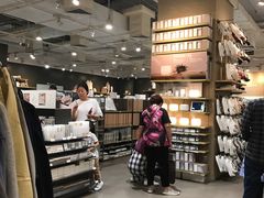 -MUJI无印良品(万象城店)