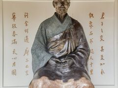 -李叔同故居纪念馆