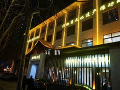 -煎饼卷大葱·非遗传承·潍坊菜(十笏园店)