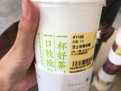 -奈雪的茶(凯德新都心店)